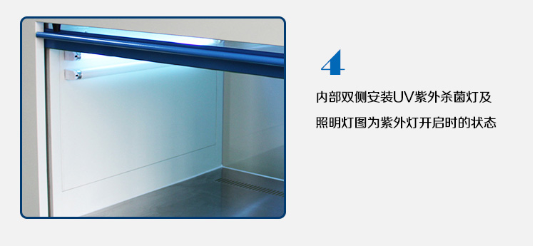 易纯净化-单人-垂直超净工作台详情页_11.jpg
