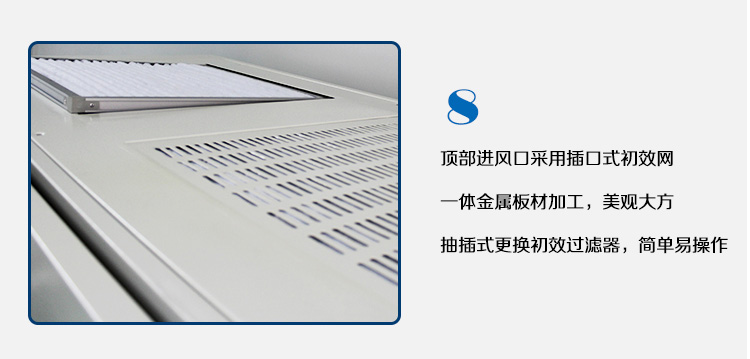 易纯净化-单人-垂直超净工作台详情页_15.jpg