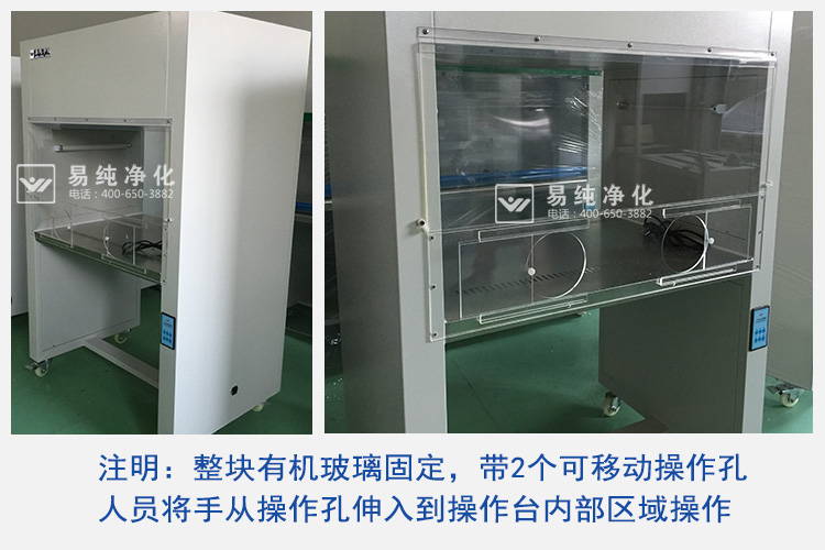 双人垂直超净工作台_20.jpg
