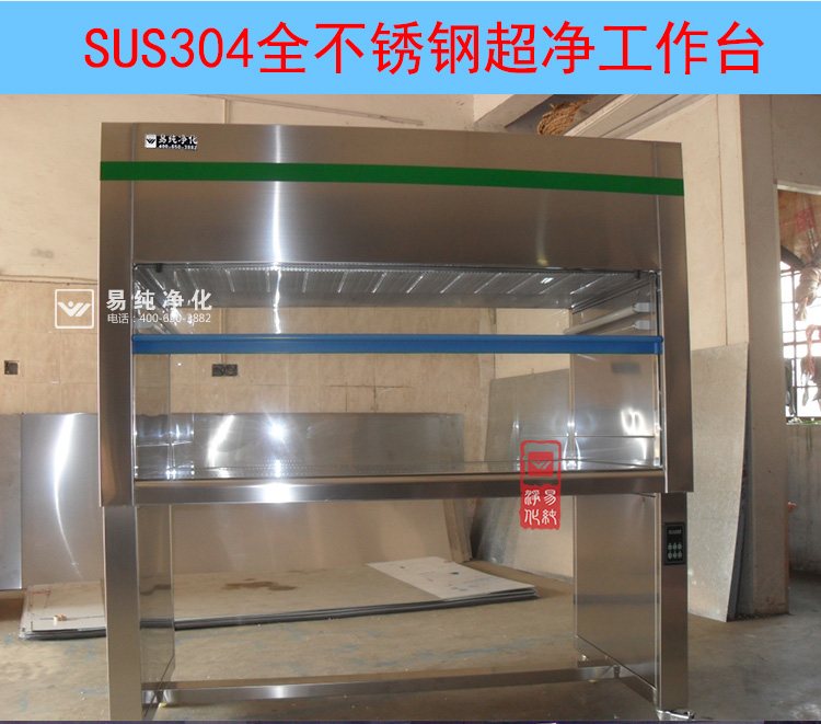 双人垂直超净工作台_23.jpg