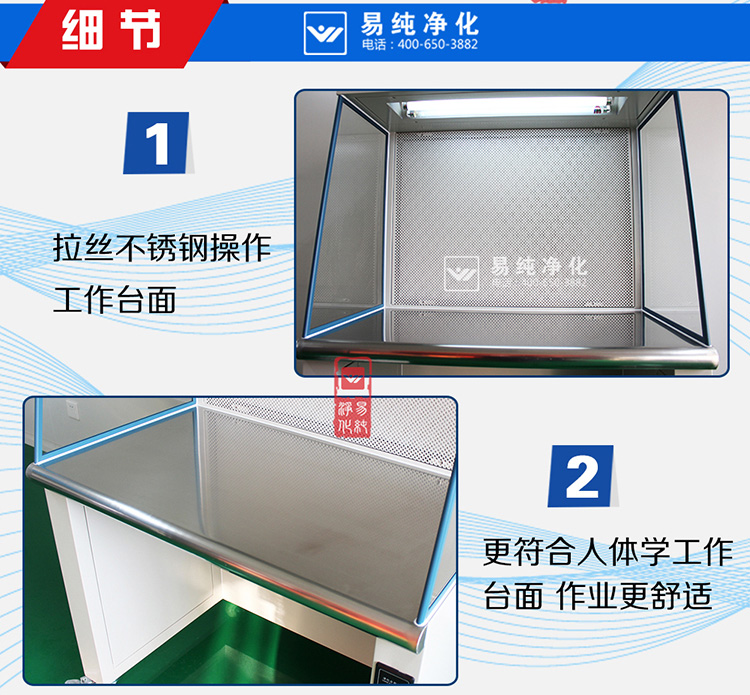 单人水平超净工作台_05_02.jpg