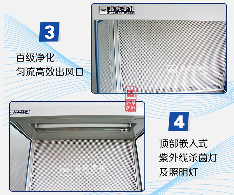 单人水平超净工作台_06.jpg