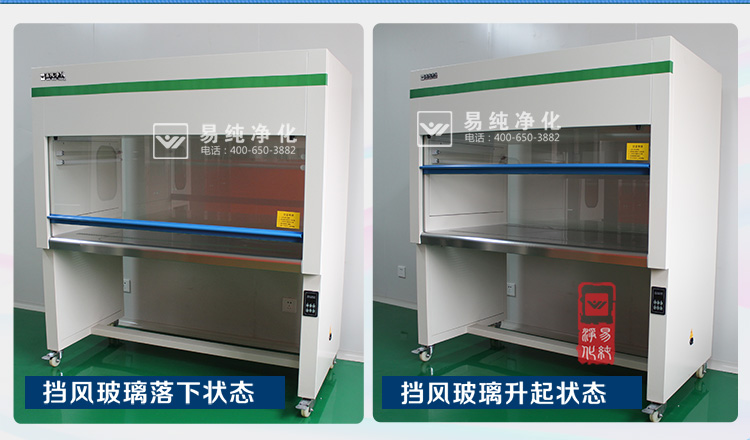 双人垂直超净工作台_07.jpg