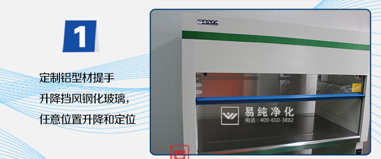 双人垂直超净工作台_09.jpg