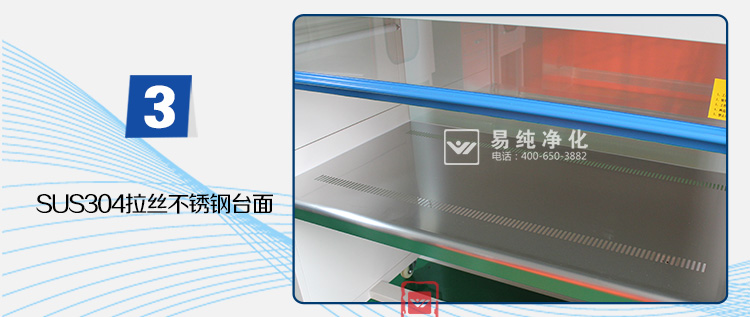 双人垂直超净工作台_11.jpg