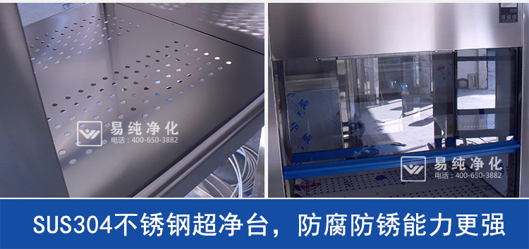 双人垂直超净工作台_25.jpg