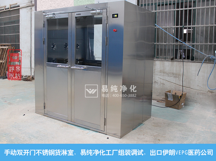 手动双开门货淋室门关图.jpg