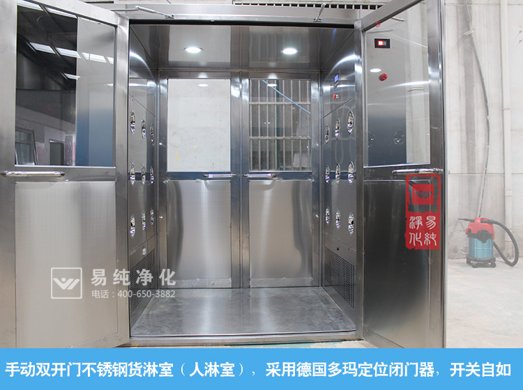 手动双开门货淋室门开图.jpg