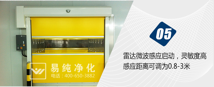 快速卷帘门货淋室--详情页(1)_23.jpg