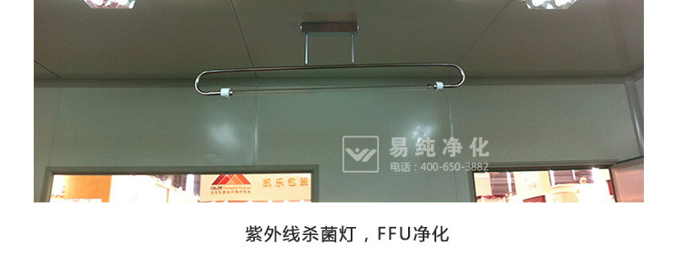 紫外线杀菌灯2.jpg