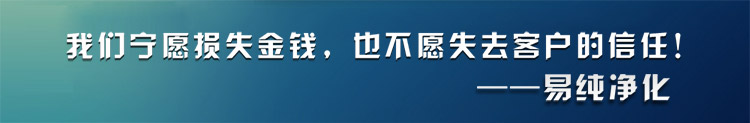 洁净棚-详情页面-模板_01.jpg