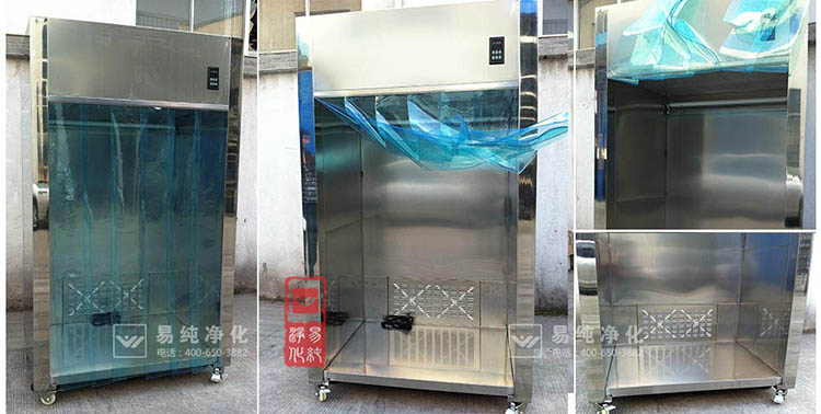 3 洁净取样车.jpg