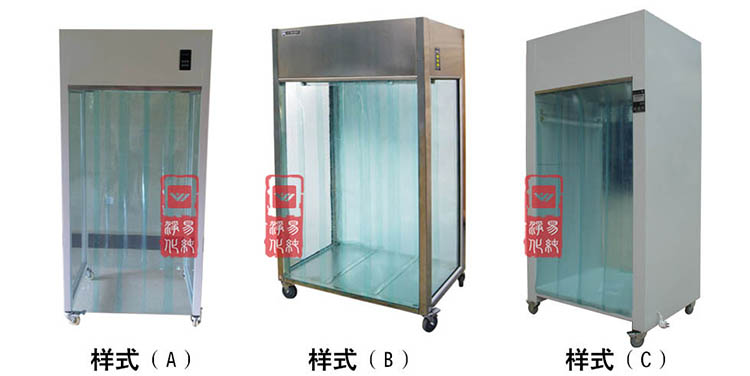 1 洁净取样车.jpg