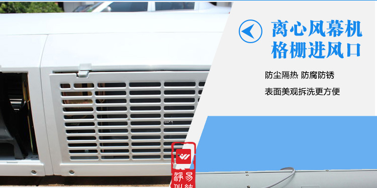 详情页-离心式风幕机_14.jpg