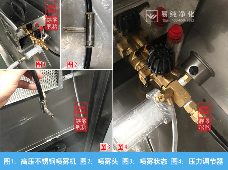 水淋室喷雾压力配件.jpg