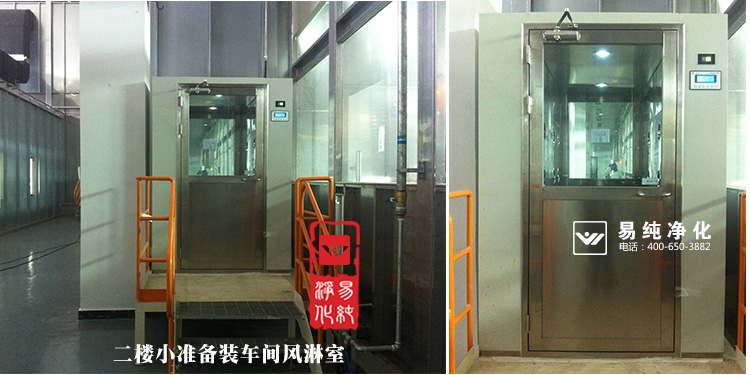 汽车涂装车间风淋室宝贝详情页面_06.jpg