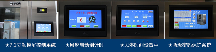 汽车涂装车间风淋室宝贝详情页面_16.jpg