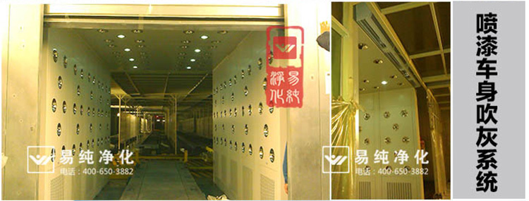 汽车涂装车间风淋室宝贝详情页面_22.jpg