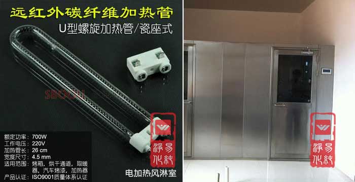 1电加热风淋室.jpg 1电加热风淋室.jpg