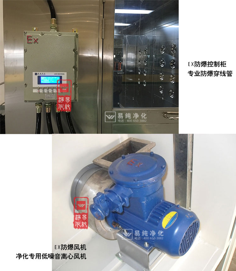 防爆风淋室风机.jpg