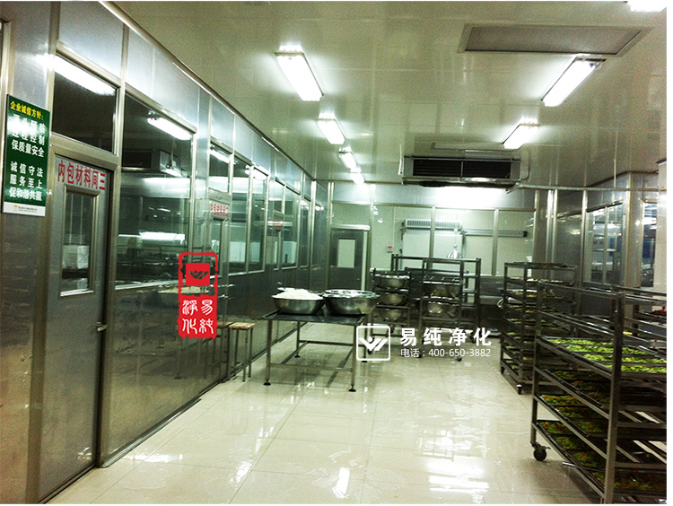 食品生产净化车间_12.jpg