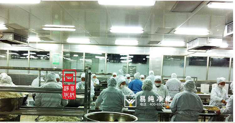 食品生产净化车间_14.jpg