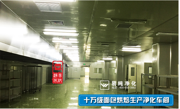 食品生产净化车间_17.jpg