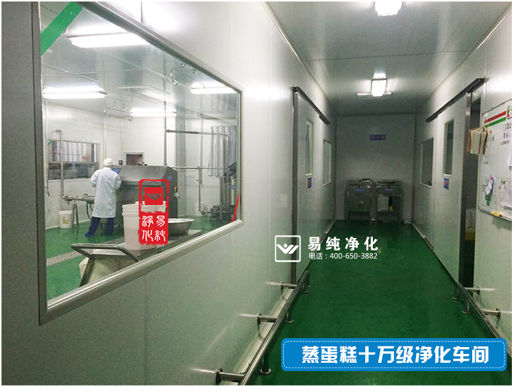 食品生产净化车间_24.jpg