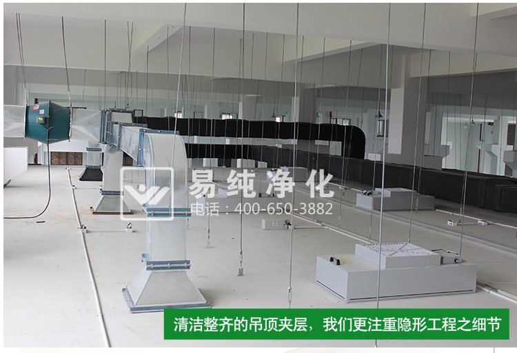 食品生产净化车间_42.jpg