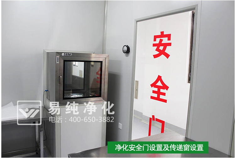 食品生产净化车间_54.jpg