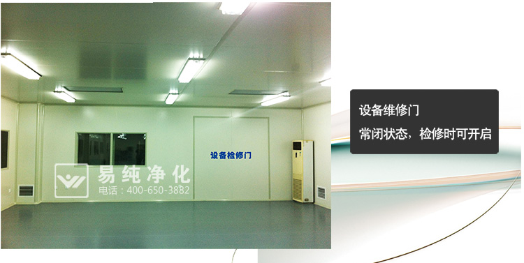 食品生产净化车间_58.jpg