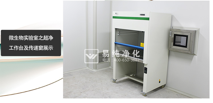 食品生产净化车间_59.jpg