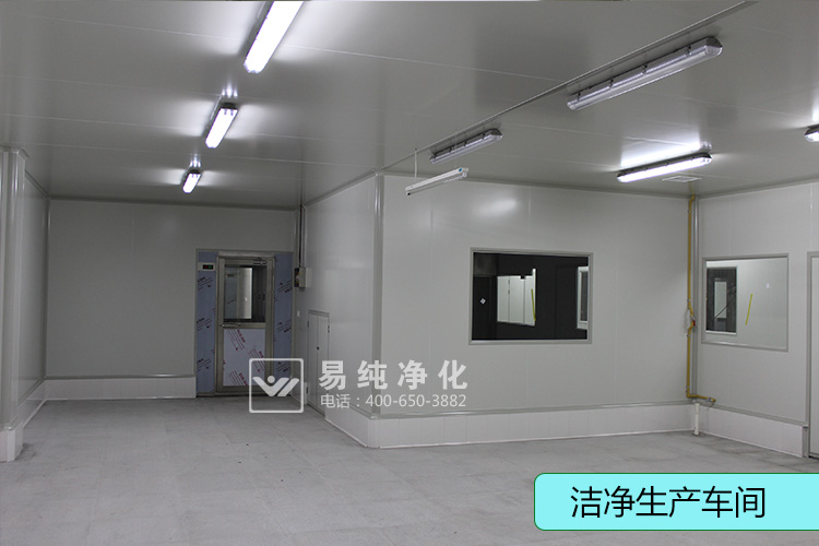 2洁净生产车间.jpg