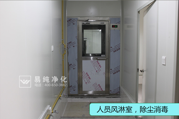 7-人员风淋室.jpg