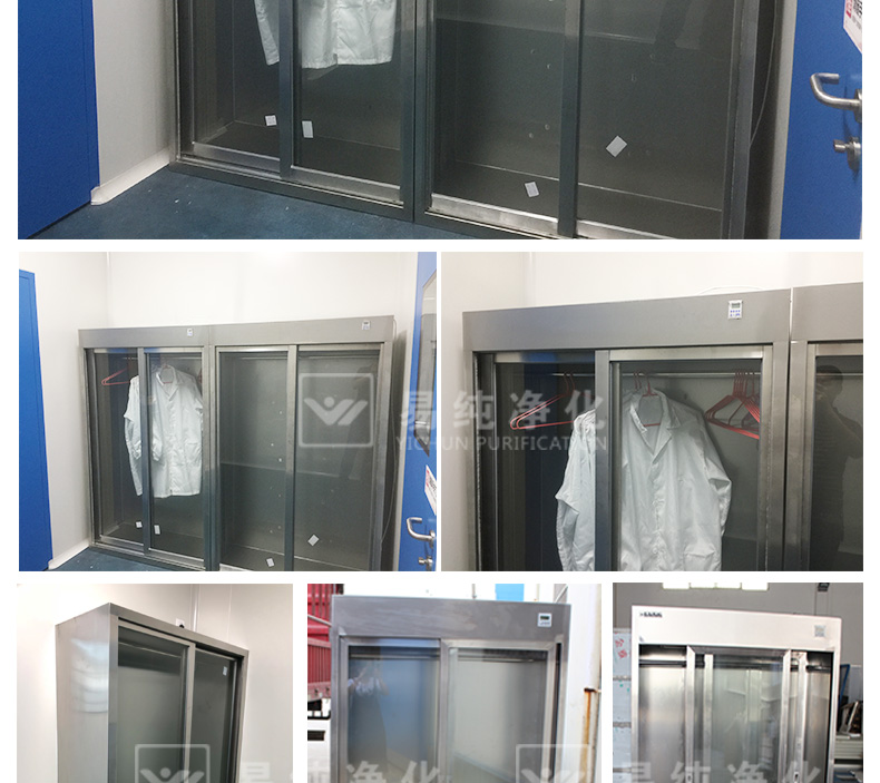 VIP消毒衣柜_10.jpg