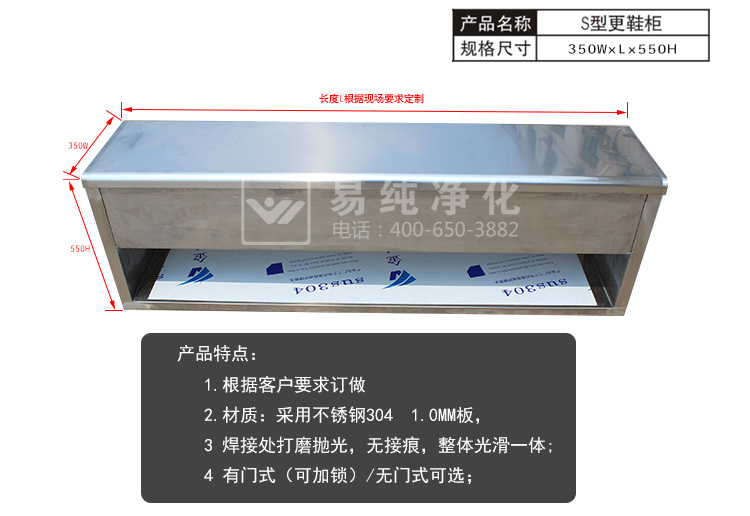 S形双面单层交叉型换鞋凳_03.jpg S形双面单层交叉型换鞋凳_03.jpg