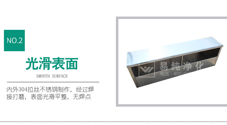 S形双面单层交叉型换鞋凳_05.jpg S形双面单层交叉型换鞋凳_05.jpg