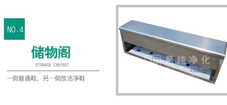 S形双面单层交叉型换鞋凳_07.jpg S形双面单层交叉型换鞋凳_07.jpg