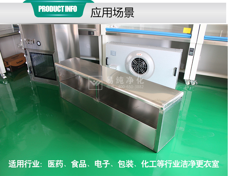 S形双面单层交叉型换鞋凳_10.jpg S形双面单层交叉型换鞋凳_10.jpg