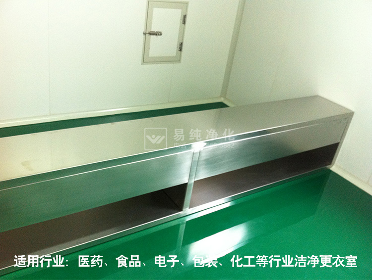 S形双面单层交叉型换鞋凳_11.jpg S形双面单层交叉型换鞋凳_11.jpg