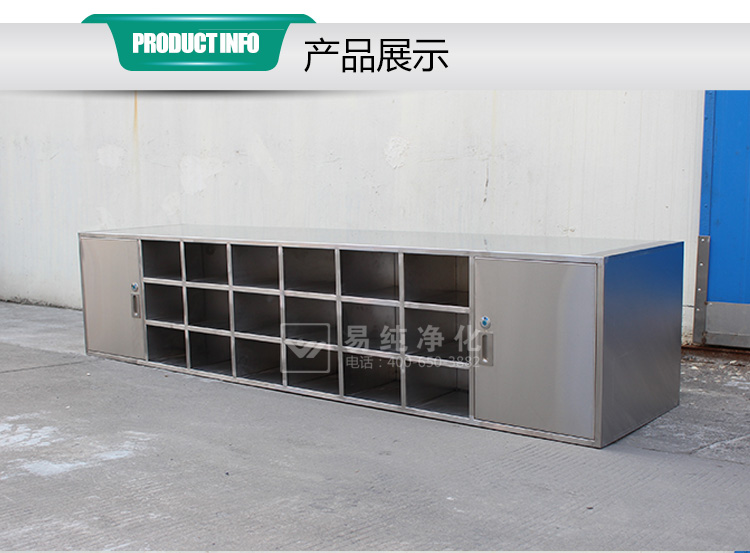 多层分格鞋柜_05.jpg 多层分格鞋柜_05.jpg