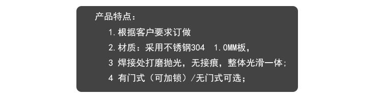 双面双层鞋柜_04.jpg 双面双层鞋柜_04.jpg