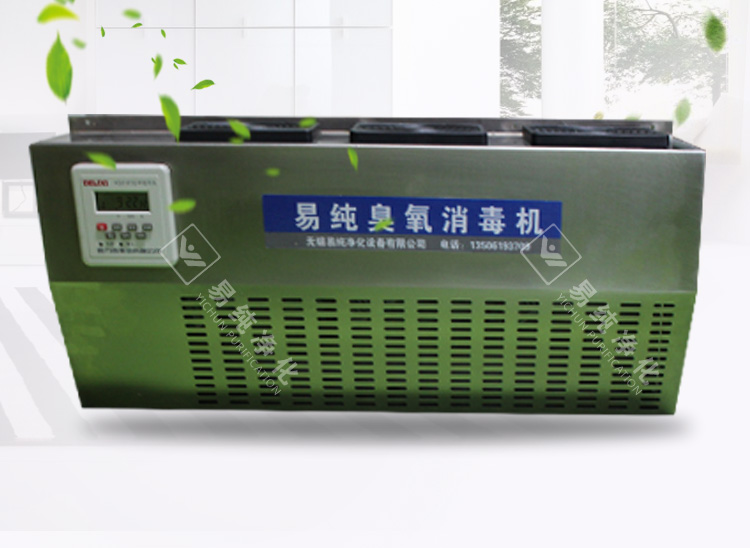 挂壁式臭氧消毒机详情页_02.jpg 挂壁式臭氧消毒机详情页_02.jpg