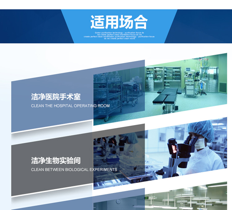 挂壁式臭氧消毒机详情页_13.jpg 挂壁式臭氧消毒机详情页_13.jpg