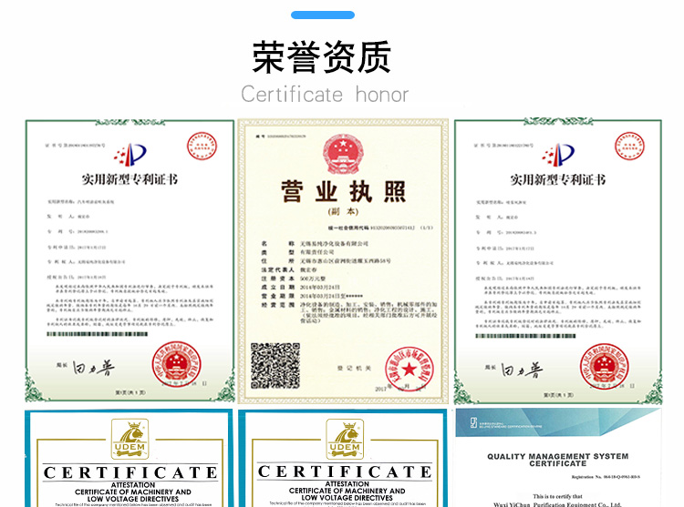 挂壁式臭氧消毒机详情页_15.jpg 挂壁式臭氧消毒机详情页_15.jpg