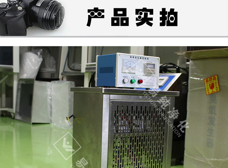 内置式臭氧消毒机详情页_11.jpg 内置式臭氧消毒机详情页_11.jpg