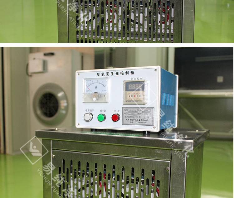 内置式臭氧消毒机详情页_13.jpg 内置式臭氧消毒机详情页_13.jpg