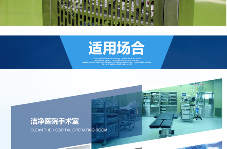 内置式臭氧消毒机详情页_14.jpg 内置式臭氧消毒机详情页_14.jpg