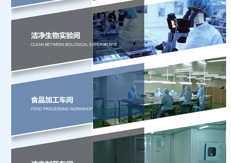 内置式臭氧消毒机详情页_15.jpg 内置式臭氧消毒机详情页_15.jpg