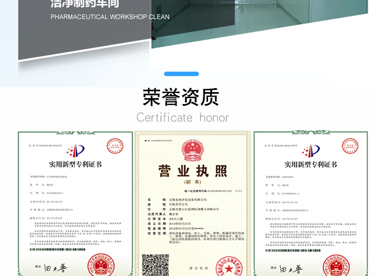 内置式臭氧消毒机详情页_16.jpg 内置式臭氧消毒机详情页_16.jpg